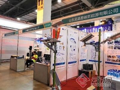 【南博會(huì)】近20家綠色能源企業(yè)亮相機(jī)電館 推介云南綠色能源新技術(shù)